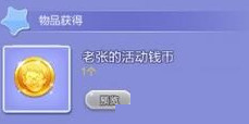 qq�������ŵĻǮ��������_qq��������Ѹ��ˢ���ŵĻǮ��