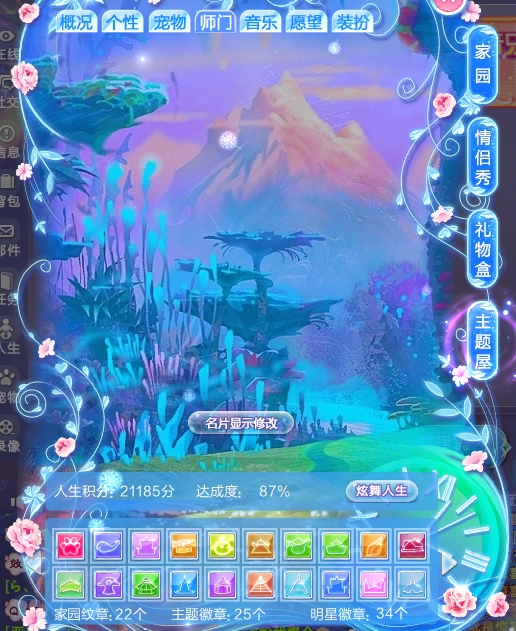 qq���谮��˿��Ƭ��������_qq���谮��˿��Ƭ�г鵽���ʴ���
