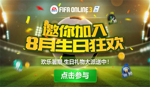 fifaonline38�����տ񻶻_fifaonline38�����տ񻶻��ַ