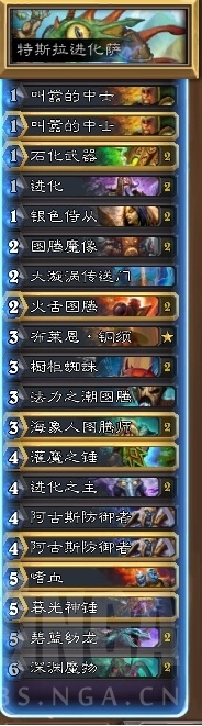 ¯ʯ��˵������������_¯ʯ��˵˫�������������͹���