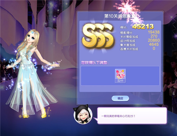 qq����������ս��10�ظж�������������_qq����������ս��51�ڵ�10�ظж�����SSS���乥��
