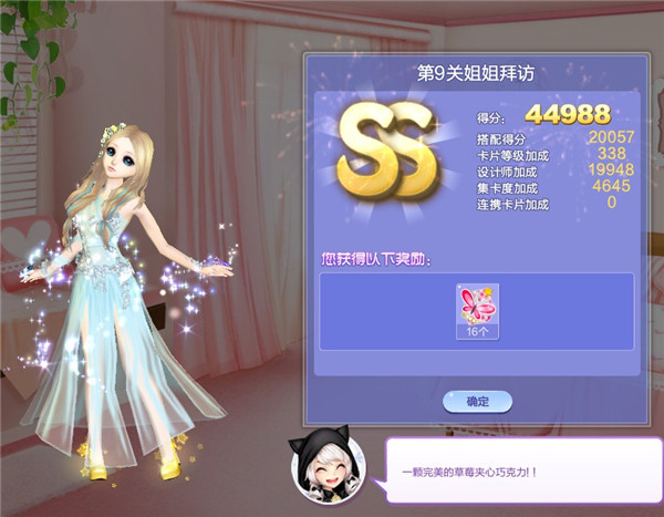 qq����������ս��9�ؽ��ݷ���������_qq����������ս��51�ڵ�9�ؽ��ݷ�SSS���乥��