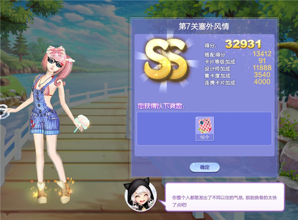 qq����������ս��7�����������������_qq����������ս��51�ڵ�7���������SSS���乥��