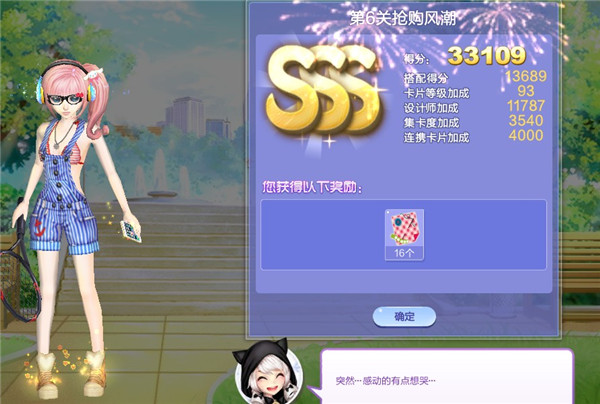 qq����������ս��6�������糱��������_qq����������ս��51�ڵ�6�������糱SSS���乥��