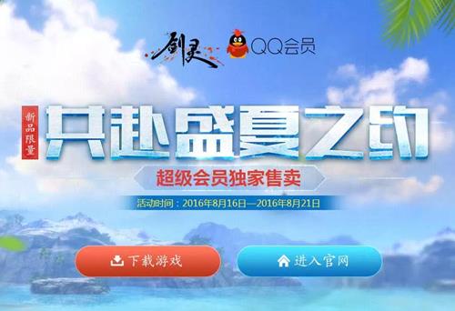 ���鹲��ʢ��֮Լ�_���鹲��ʢ��֮Լ���ַ