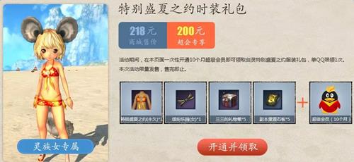 ���鹲��ʢ��֮Լ�_���鹲��ʢ��֮Լ���ַ