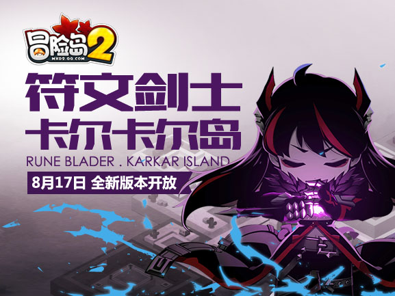 ð�յ�2��ʿ������_ð�յ�2��ʿװ��ѡ���Ƽ�