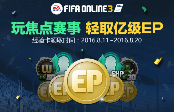 fifaonline3�ۻ���¼�����_fifaonline3�ۻ���¼���������