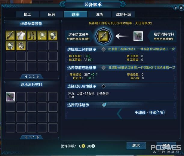 �������µ�����������_�������µ������淨��ϸ����