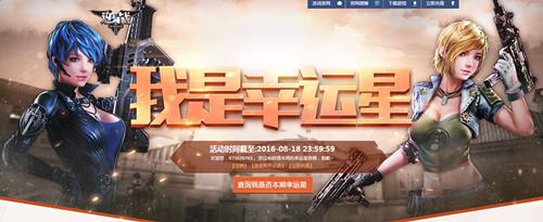 ʹ���ٻ�OL8�����������ǻ��ַ_2016����������8�µ�ַ