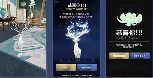 天谕冰雪灵狐上线活动_天谕冰雪灵狐上线活动网址