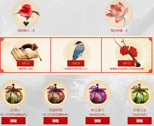 ����2016��Ϧ�_����2016��Ϧ����֮�Ż��ַ
