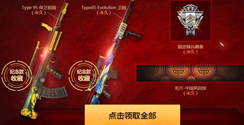 使命召唤ol8月20日15:30准点在线活动_使命召唤ol8月20日15:30准点在线活动地址