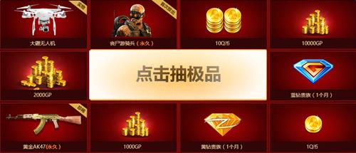 使命召唤ol8月20日15:30准点在线活动_使命召唤ol8月20日15:30准点在线活动地址
