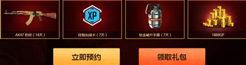 使命召唤ol8月20日15:30准点在线活动_使命召唤ol8月20日15:30准点在线活动地址