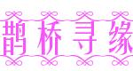 �λ�����2016��Ϧ�_�λ�����2016��Ϧ���ȫ_�λ����ε��԰�2016��Ϧ�ڻ