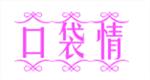 �λ�����2016��Ϧ�_�λ�����2016��Ϧ���ȫ_�λ����ε��԰�2016��Ϧ�ڻ