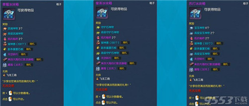 ����ѩ�����ս�_������Ϧѩ�����ս�ر�