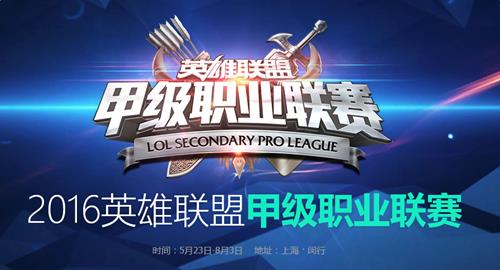 2016LSPL�ļ���������_������8��8��RVG VS OMD������Ƶ�ܽ�