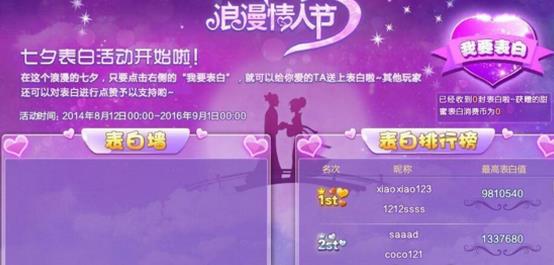 QQ����2016��Ϧ���׻_QQ����2016��Ϧ���׻��ɶ����