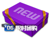 fifaonline306U����10W������ʱ�Ź����_fifaonline306U����10W������ʱ�Ź�����