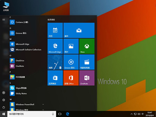 win10��������취_win10�����������