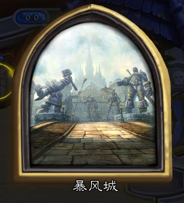 ¯ʯ��˵���ܴ��Ҷ������֮ս��ô��_¯ʯ��˵�����֮ս�����淨����