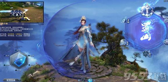 蜀山缥缈录蜀山奇遇任务怎么做_蜀山缥缈录奇遇任务蜀山奇遇攻略