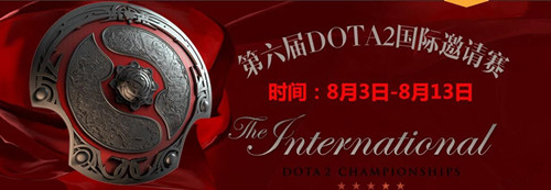 dota2TI6_dota2TI6�������ƽ���