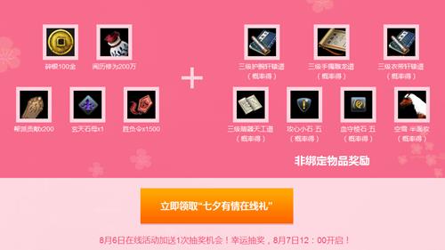 �������µ���Ϧ������������Կ���ɶ_�������µ���Ϧ������������б�