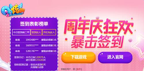 qq����������񻶱���ǩ���_qq����������񻶱���ǩ�����ַ