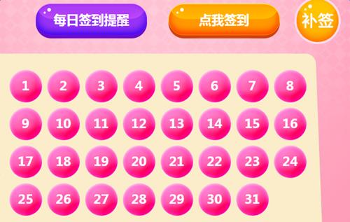 qq����������񻶱���ǩ���_qq����������񻶱���ǩ�����ַ