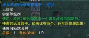 ����3�Ǻ�«�ĺ�����ʲô��_����3�Ǻ�«�ĺ��ӻ�÷���