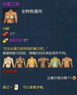 ��������֮��ʱװ��ô��_����ȫְҵ����֮��ʱװһ��