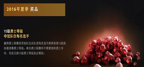 dota2��ʿ����15������������_dota2��ʿ����15��������ȡ�취