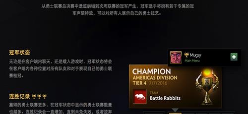 dota2��ʿ����15��������ô��_dota2��ʿ����15��������ȡ����