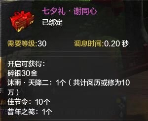 �������µ������Ϧ���ջ_�������µ������Ϧ���ջ���̽���һ��
