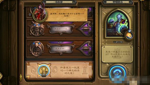 ¯ʯ��˵������֮ҹ����ͨ�ؽ�����ɶ_¯ʯ��˵����ͨ�ؿ��ƽ�������
