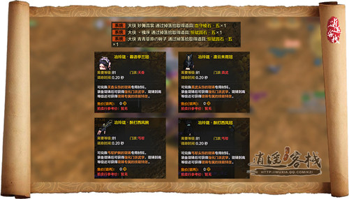 �������µ��캣����boss��ɱ�����뽱��_�쵶�°汾�캣������BOSS��ɱ����