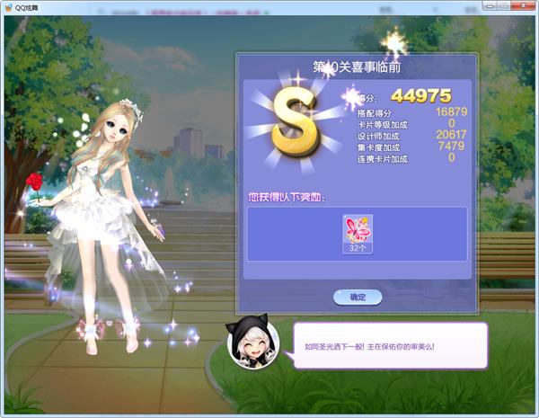 qq����������ս��10��ϲ����ǰ��������_qq����������ս��50�ڵ�10��ϲ����ǰSSS���乥��