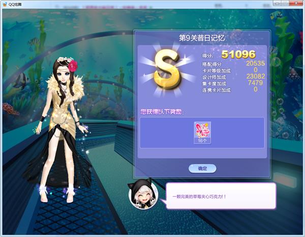 qq����������ս��9�����ּ�����������_qq����������ս��50�ڵ�9�����ּ���SSS���乥��