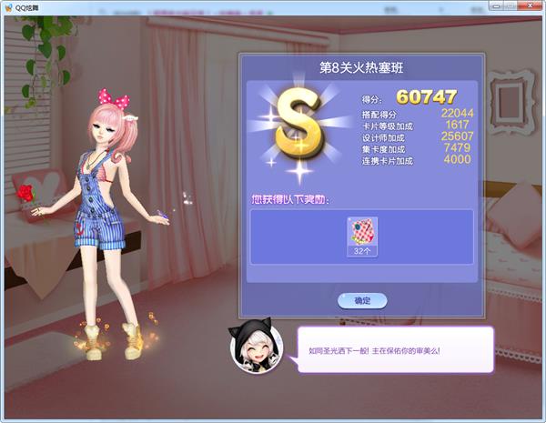 qq����������ս��8�ػ���������������_qq����������ս��50�ڵ�8�ػ�������SSS���乥��