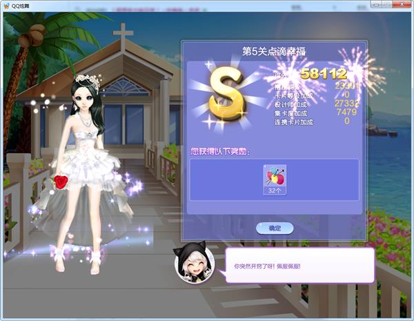 qq����������ս��5�ص���Ҹ���������_qq����������ս��50�ڵ�5�ص���Ҹ�SSS���乥��