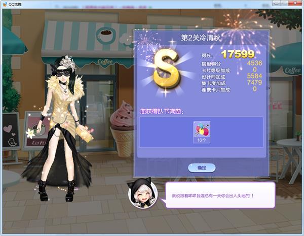 qq����������ս��2����������������_qq����������ս��50�ڵ�2��������SSS���乥��