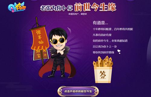 QQ��������Ϊ�㲷��ǰ������Ե_qq��������Ϊ�㲷��ǰ������Ե�