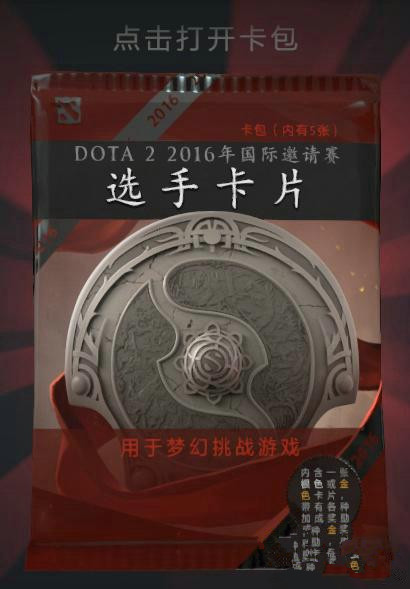 dota2ѡ�ֿ�����ô��_dota2ѡ�ֿ�����÷���