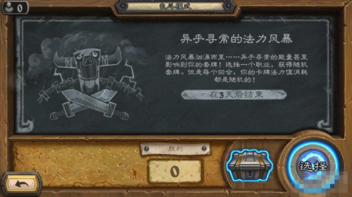 ¯ʯ��˵�Ҷ�ģʽ��59����ɶ_¯ʯ��˵���Ѱ���ķ����籩�淨����