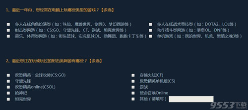 CSGO国服先锋预约活动_CSGO国服先锋玩家资格预约活动网址