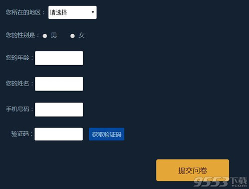 CSGO国服先锋预约活动_CSGO国服先锋玩家资格预约活动网址