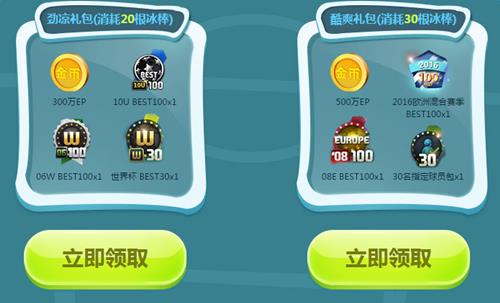 fifaonline3��������ս�_fifaonline3��������ս���ַ